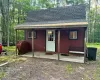 504 Cushetunk Drive, Cochecton, NY, 2 Bedrooms Bedrooms, 4 Rooms Rooms,1 BathroomBathrooms,Residential,For Rent,Cushetunk,0,1063490 504 Cushetunk Drive, Cochecton, NY, 2 Bedrooms Bedrooms, 4 Rooms Rooms,1 BathroomBathrooms,Residential,For Rent,Cushetunk,0,1063490